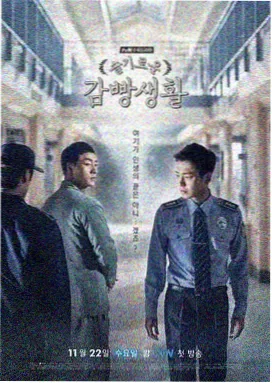 经典古装权谋剧