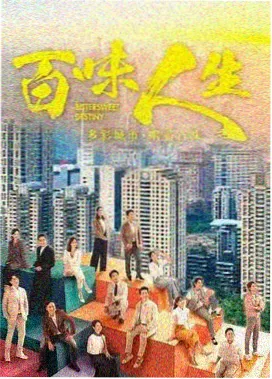 古装情感大剧